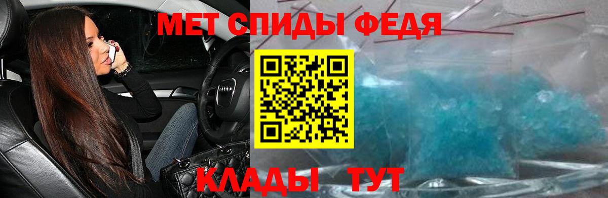 АМФ Premium Аша
