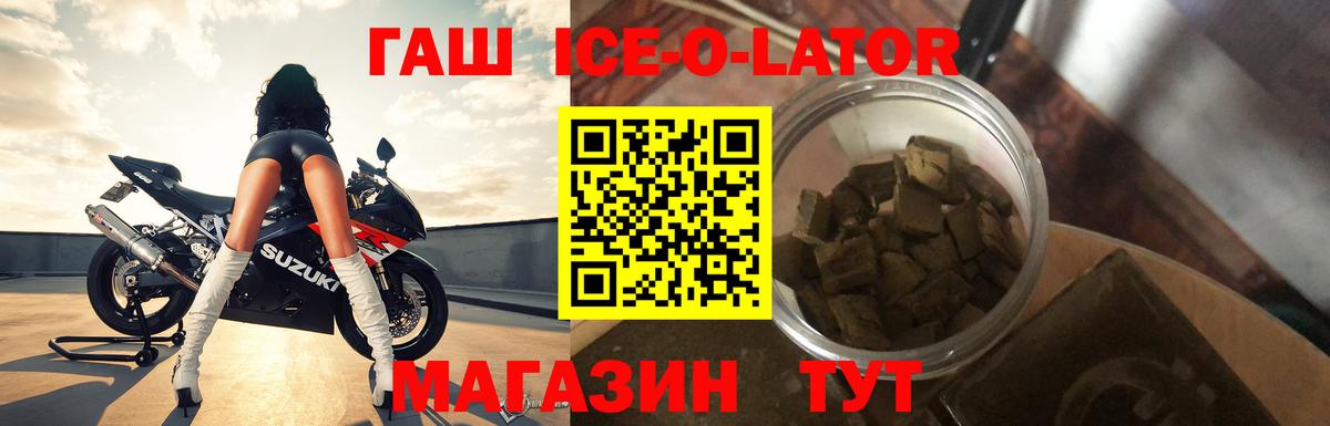 Аша  Гашиш гашик  Вход с VPN  ГАШИШ индика сатива 