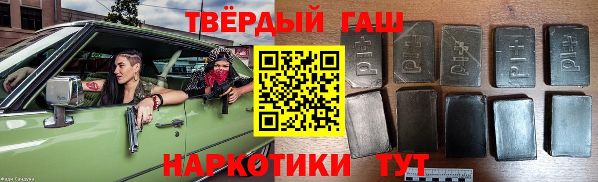 ГАШ VHQ Аша
