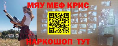 MDMA Иваново