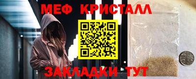 кокаин премиум Ивантеевка