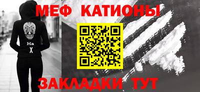MDMA Иваново