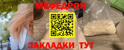 MDMA Иваново