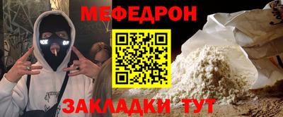 кокаин премиум Ивантеевка