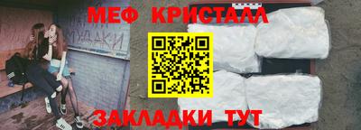 кокаин премиум Ивантеевка