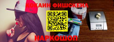 MDMA Иваново