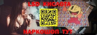 кокаин премиум Ивантеевка