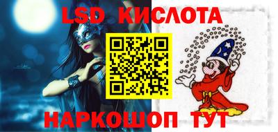 MDMA Иваново