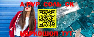 MDMA Иваново