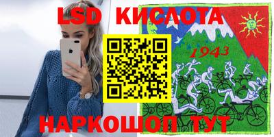 кокаин премиум Ивантеевка