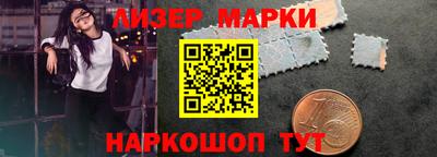 кокаин премиум Ивантеевка
