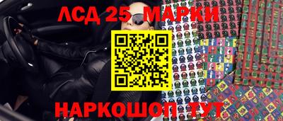 кокаин премиум Ивантеевка