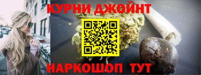 MDMA Иваново