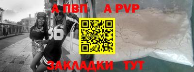 кокаин премиум Ивантеевка