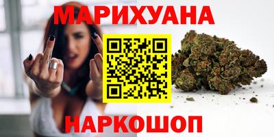 MDMA Иваново
