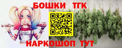 кокаин премиум Ивантеевка