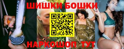 MDMA Иваново