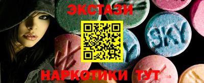 MDMA Иваново