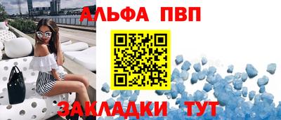MDMA Иваново