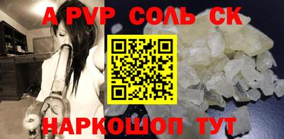 MDMA Иваново