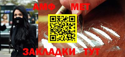 кокаин премиум Ивантеевка