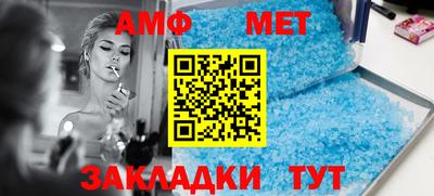 MDMA Иваново