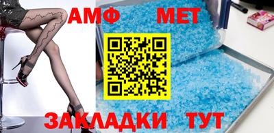MDMA Иваново