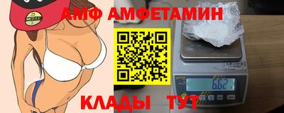 кокаин премиум Ивантеевка