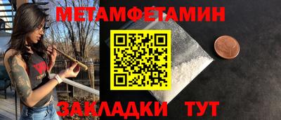 гидропоника Ижевск