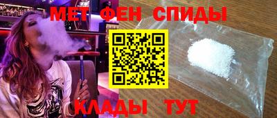 кокаин премиум Ивантеевка