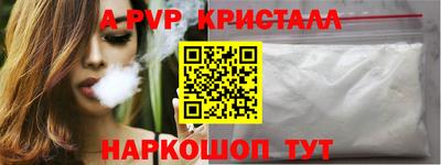 кокаин премиум Ивантеевка