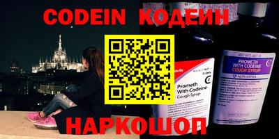 MDMA Иваново