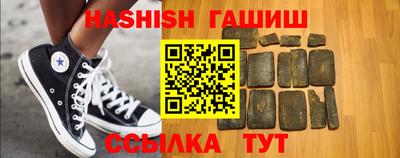 кокаин премиум Ивантеевка