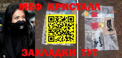 MDMA Иваново