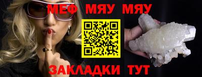 MDMA Иваново