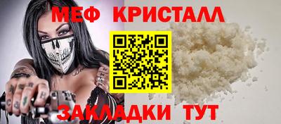 кокаин премиум Ивантеевка