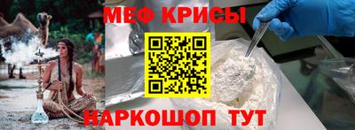 кокаин премиум Ивантеевка