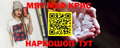 MDMA Иваново