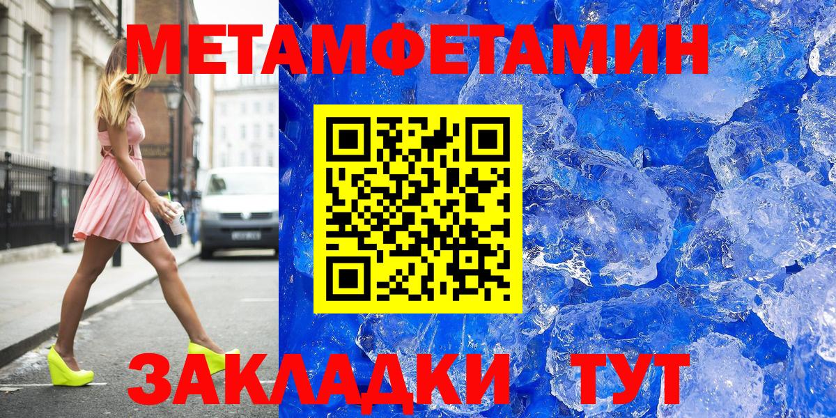 МЕТАМФЕТАМИН винт Аша