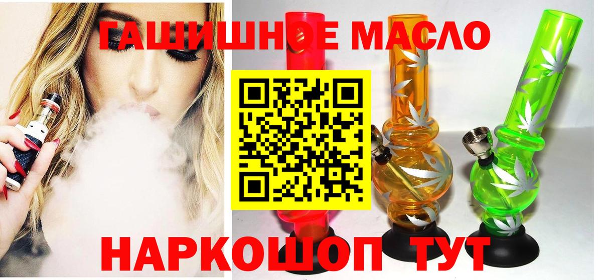 Дистиллят ТГК жижа Аша