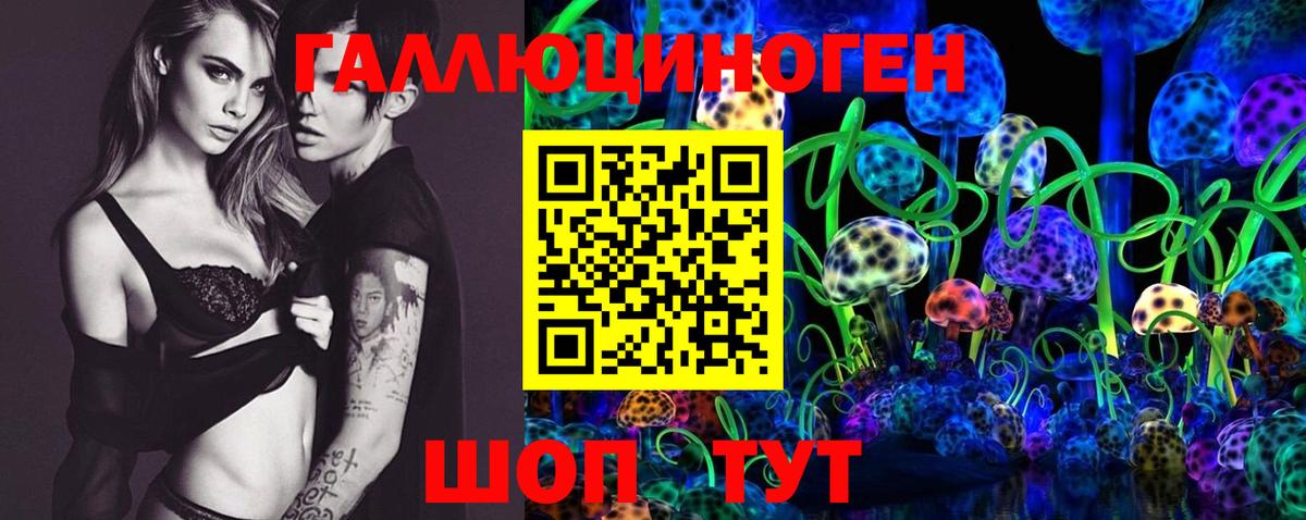 Галлюциногенные грибы мухоморы Аша