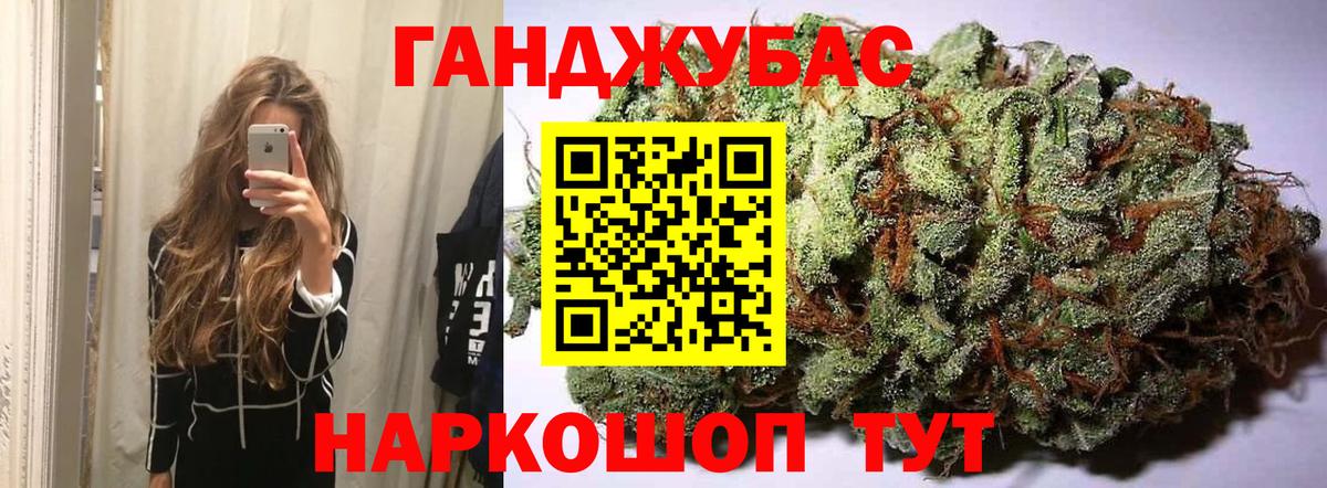 Бошки марихуана марихуана  Конопля AK-47  Бошки Шишки конопля  Бошки марихуана тримм  Аша  Вход с VPN 