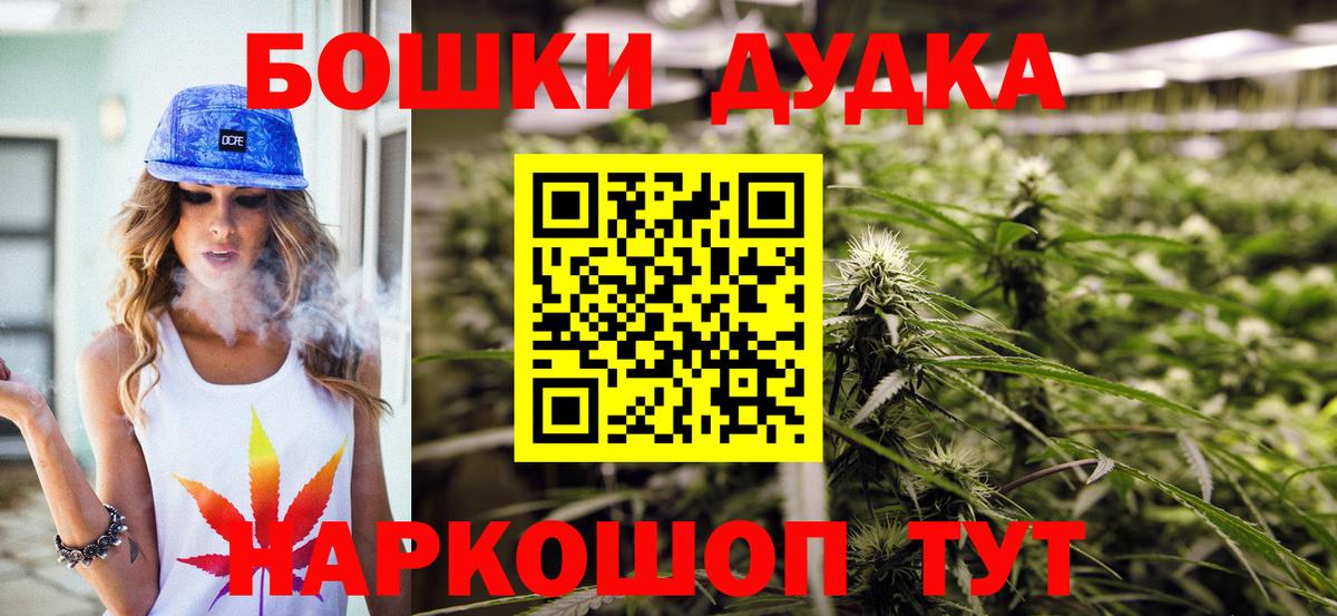 Бошки марихуана тримм Аша